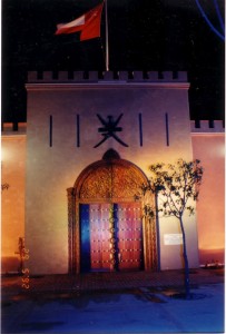 Puertas del Pabellón de Omán.