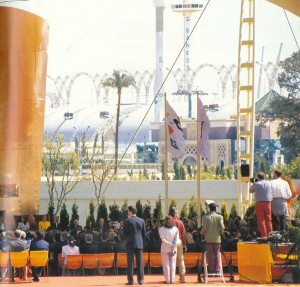 Invitados y autoridades en la inauguración de la Expo'92.